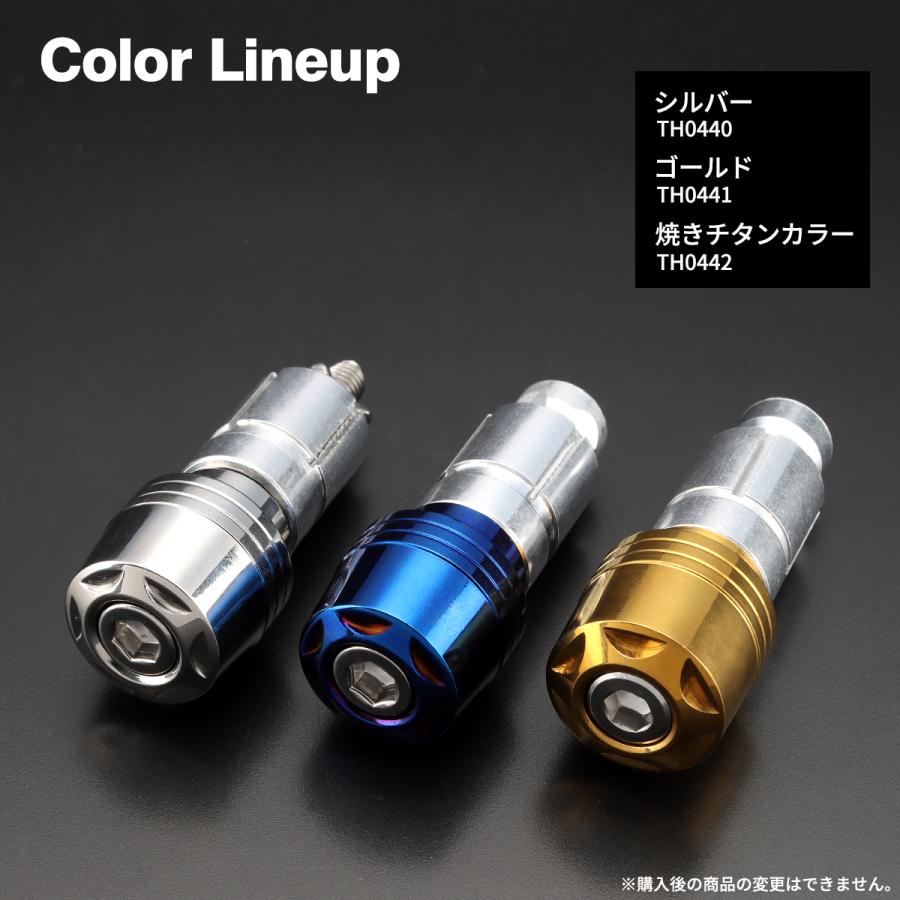 バイク バーエンド キャップ ステンレス グリップエンド ロング