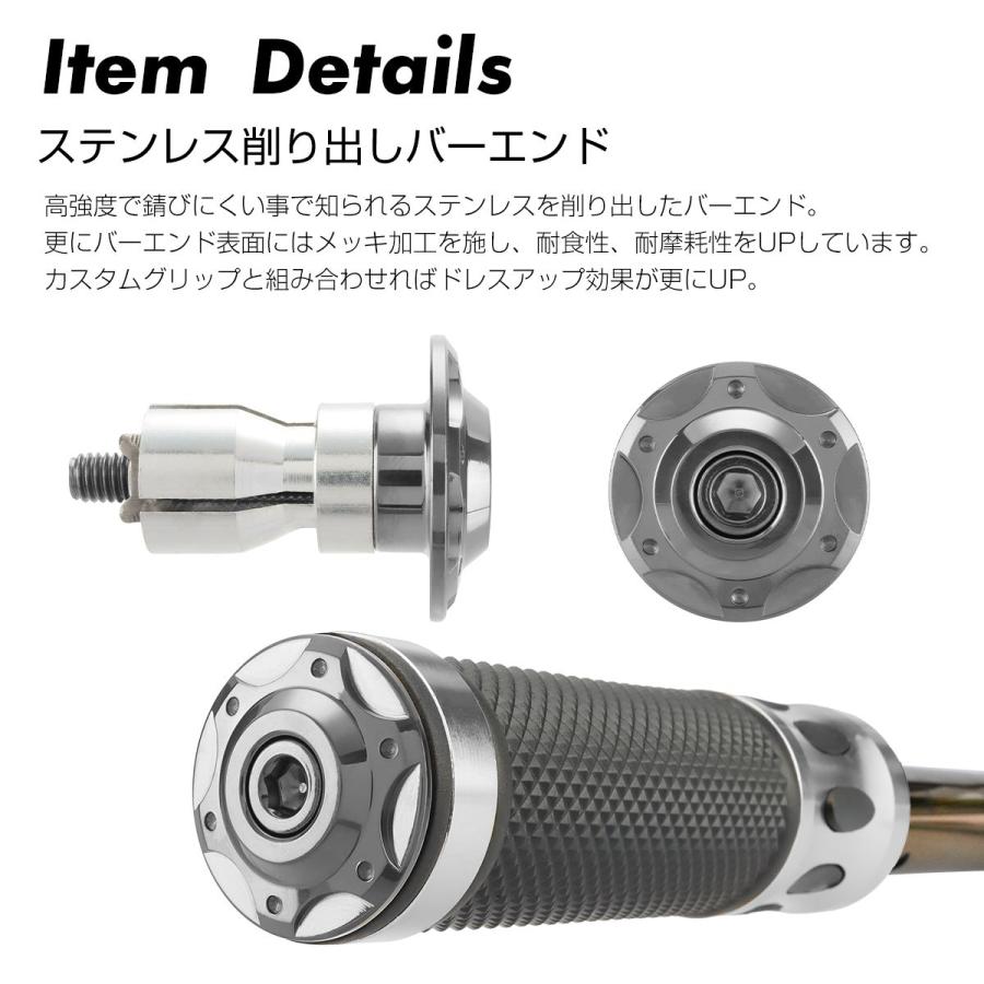 バイク グリップ エンド バーエンド キャップ ステンレス シルバー 左右セット TH0443 | ブランド登録なし | 01