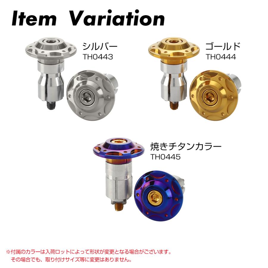 バイク グリップ エンド バーエンド キャップ ステンレス シルバー 左右セット TH0443 | ブランド登録なし | 03