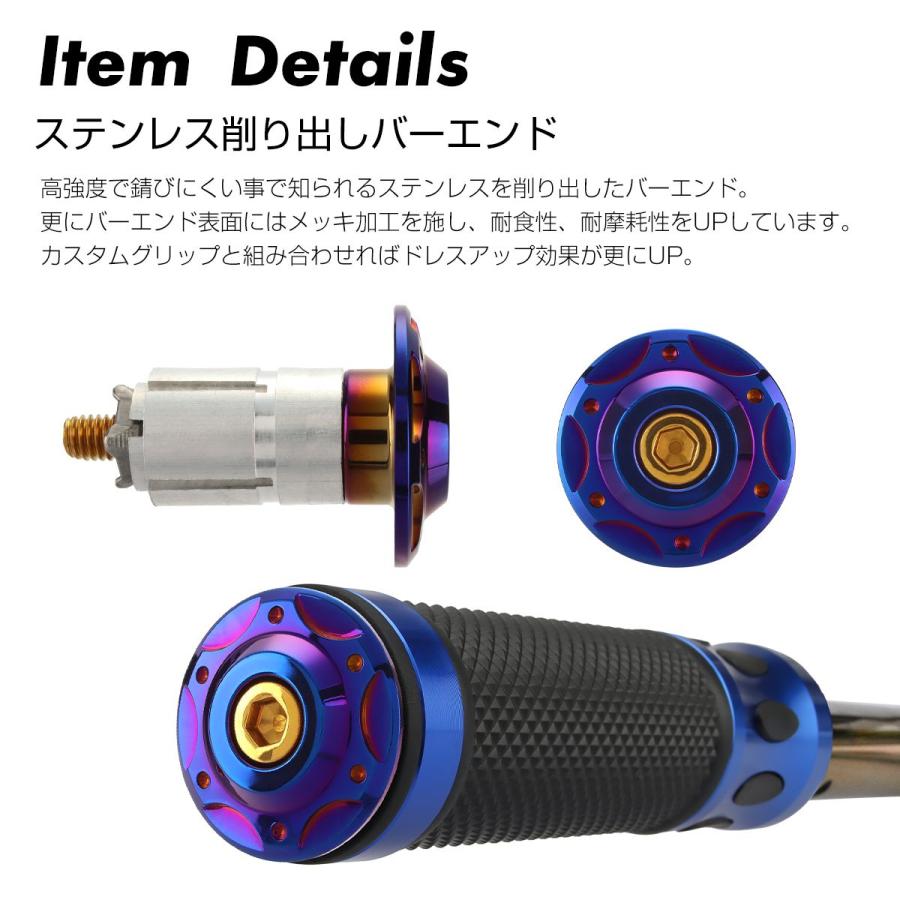 バイク グリップ エンド バーエンド キャップ ステンレス 焼きチタンカラー 左右セット TH0445 | ブランド登録なし | 01