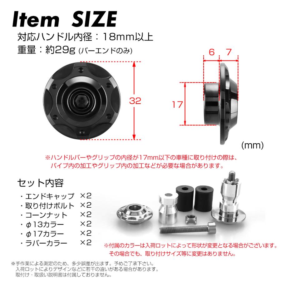 バイク グリップ エンド バーエンド キャップ ステンレス 焼きチタンカラー 左右セット TH0445 | ブランド登録なし | 02