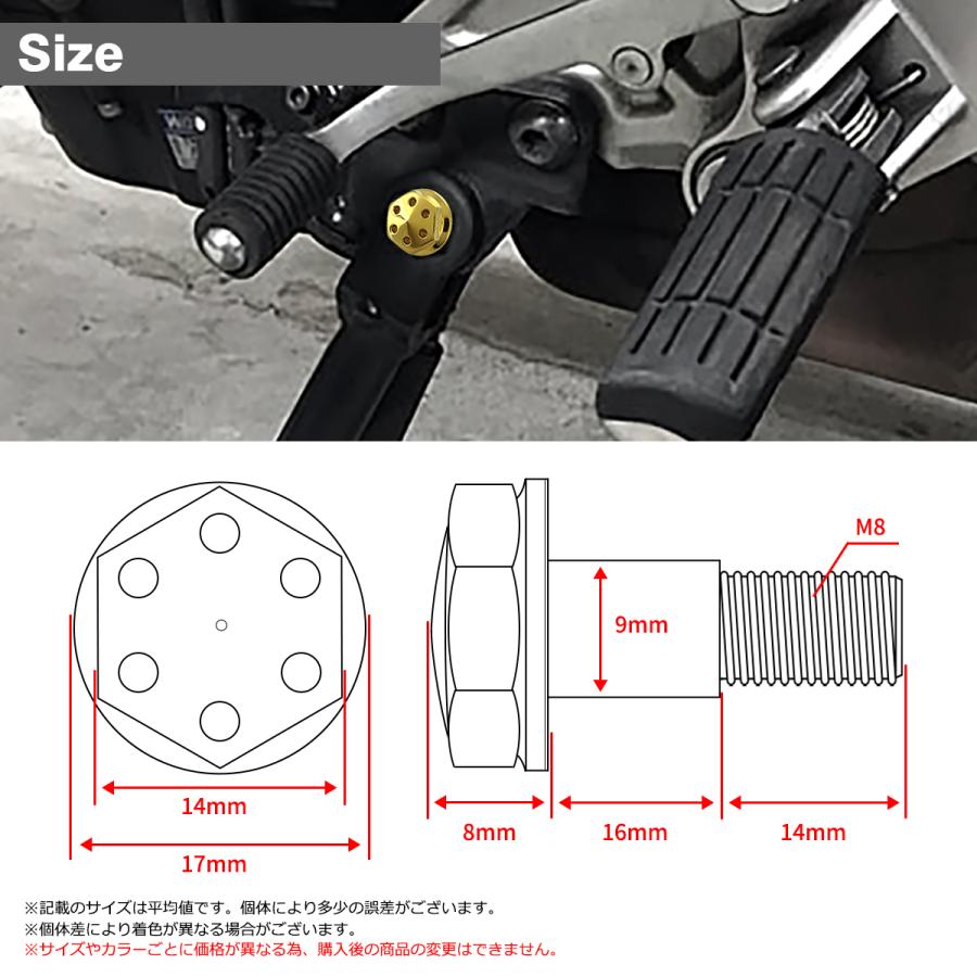 サイドスタンド ピボットボルト M8 P1.25 ヤマハ車用 ヘキサゴンヘッド ステンレス製 ゴールドカラー TH0447 | ブランド登録なし | 01
