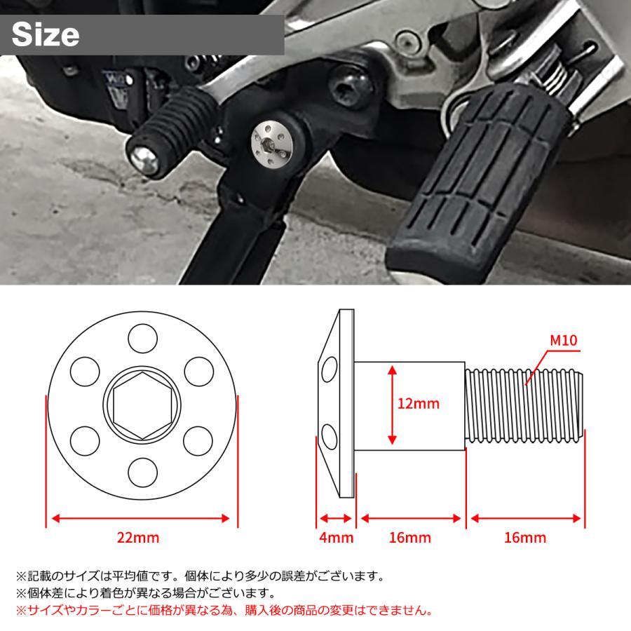 サイドスタンド ピボットボルト M10 P1.25 ホンダ車用 ステンレス製
