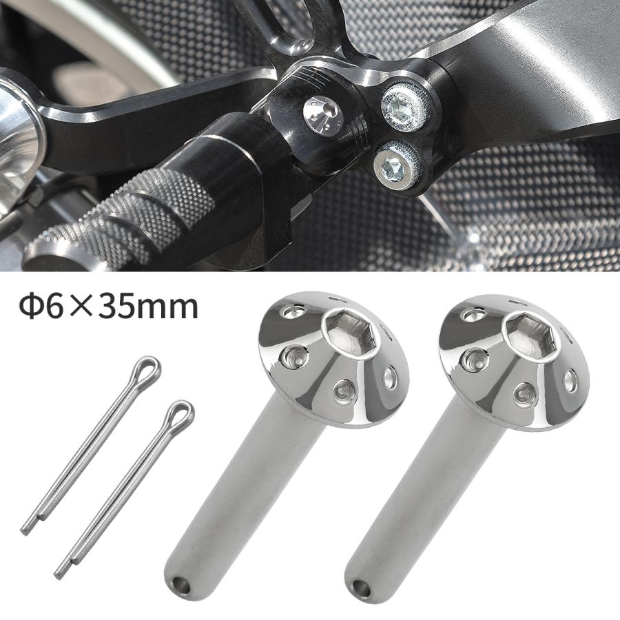 バイク ステップピン シルバー 2本セット 割りピン付 Φ6×35mm テーパー
