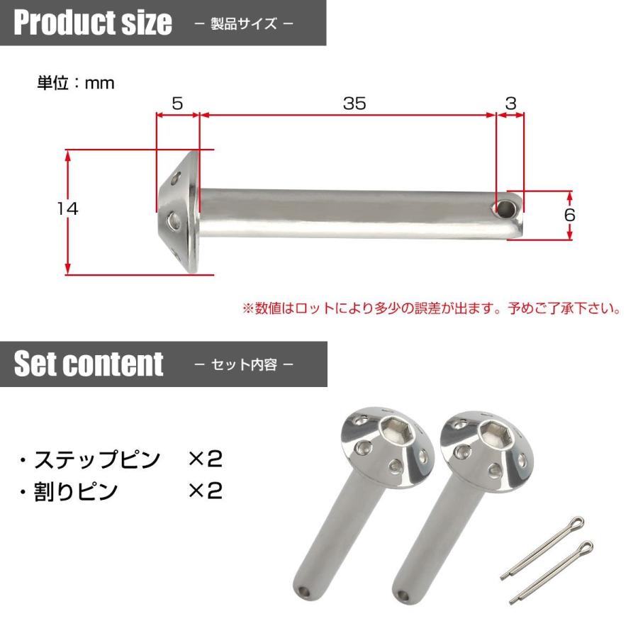バイク ステップピン シルバー 2本セット 割りピン付 Φ6×35mm テーパー 