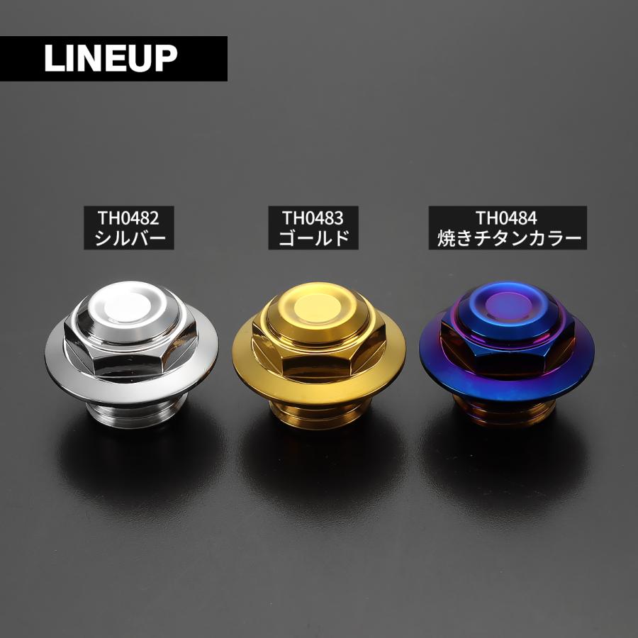 オイルフィラーキャップ M20×P2.5mm 六角 ヘキサゴンヘッド SUS304ステンレス ゴールド 汎用 ホンダ カワサキ スズキ ヤマハ ドゥカティ TH0483 | カワサキ | 04