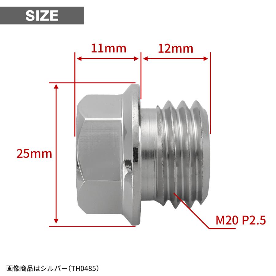 オイルフィラーキャップ M20×P2.5mm ヘキサゴンヘッド 六角穴付き SUS304ステンレス 焼きチタンカラー 汎用 ホンダ カワサキ スズキ ヤマハ ドゥカティ TH0487 | ホンダ | 03