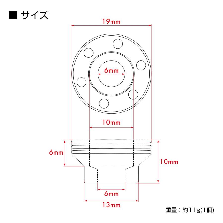 段付き カラー M6 フジツボ型 ワッシャー SUS304ステンレス ゴールド＆ブルー 2個セット TH0505 | ブランド登録なし | 03