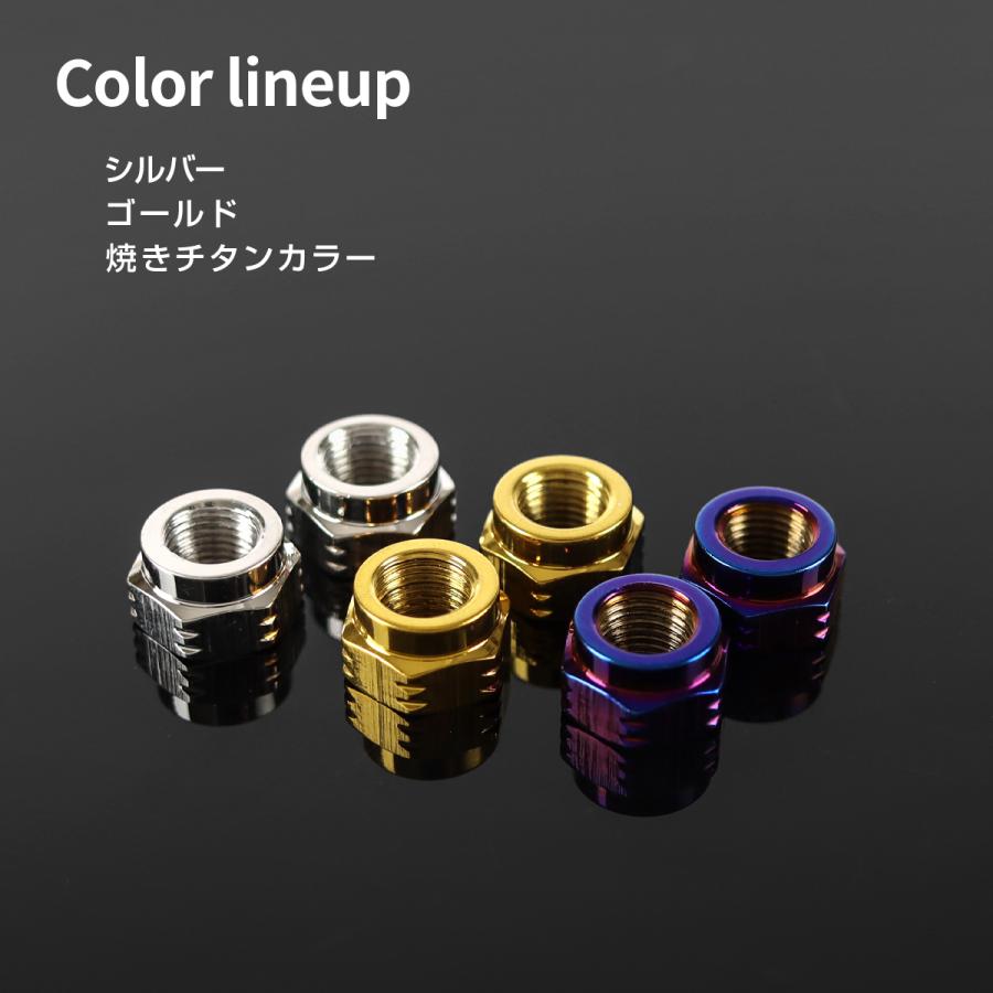 エアバルブ ナット M8 P0.8 タイヤ バルブキャップ 2個入り ステンレス製 ゴールド TH0509 | ブランド登録なし | 03
