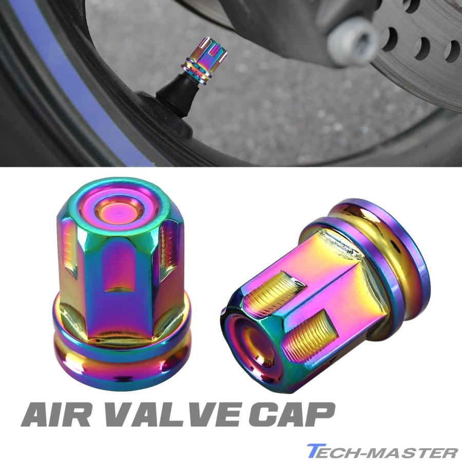 エアバルブキャップ タイヤ バルブキャップ 2個入り ステンレス製 レインボー TH0520 | ブランド登録なし