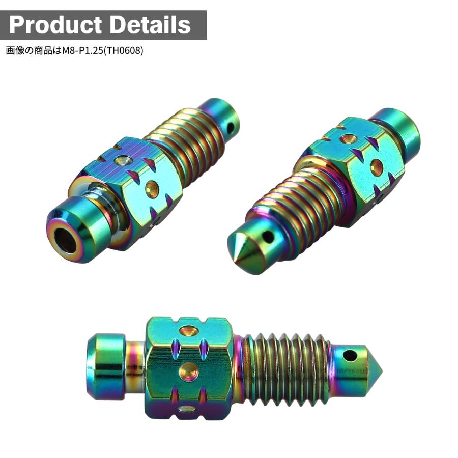 エアブリーダー スクリュー ステンレス製 M7 P1.0 エアブリード レインボーグリーン TH0607 | ブランド登録なし | 03