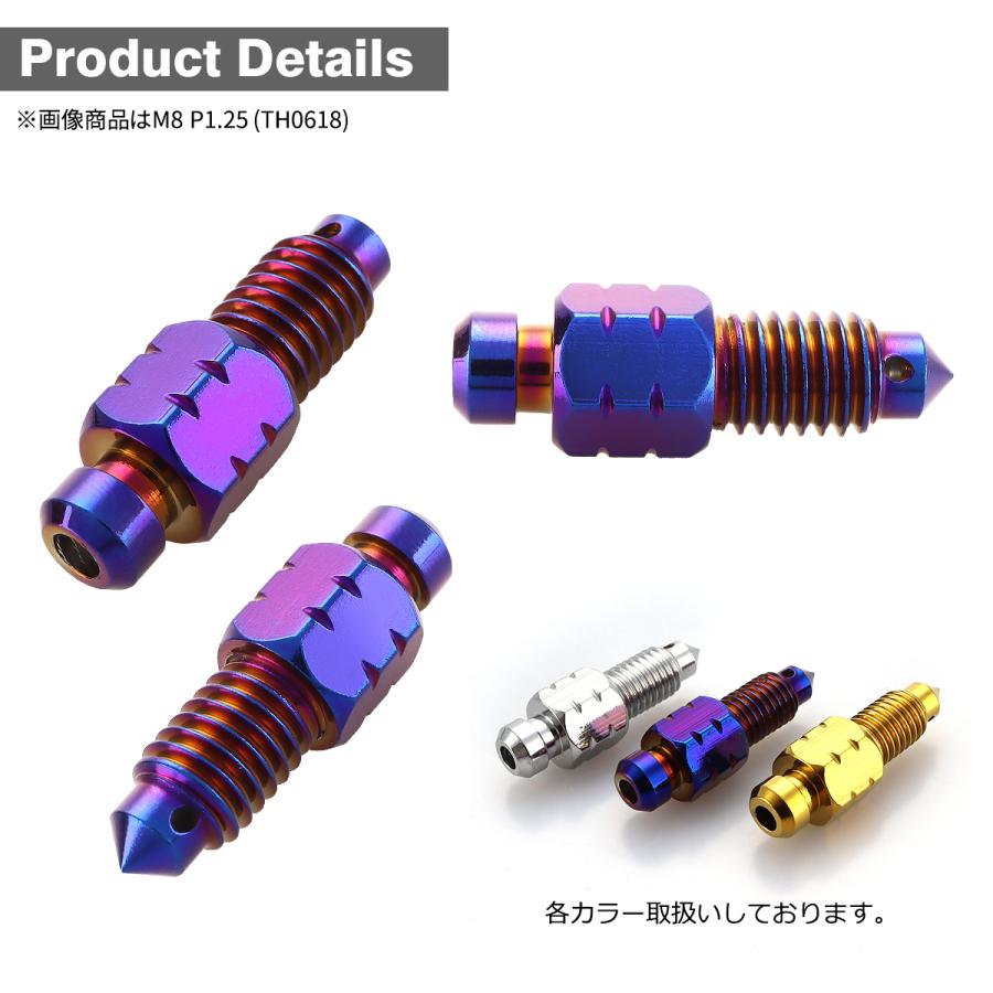 エアブリーダー スクリュー ステンレス製 M7 P1.0 エアブリード 焼きチタンカラー TH0615 | ブランド登録なし | 02
