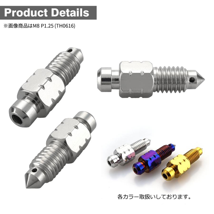 エアブリーダー スクリュー ステンレス製 M8 P1.25 エアブリード シルバーカラー TH0616 | ブランド登録なし | 02