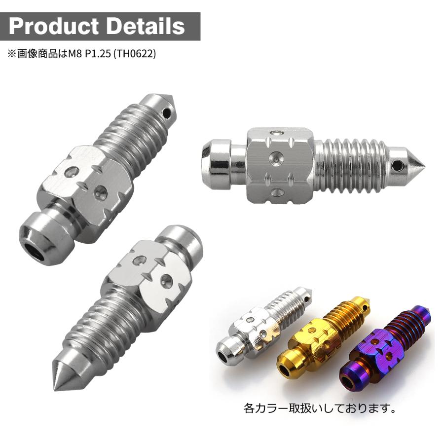 エアブリーダー スクリュー ステンレス製 M7 P1.0 エアブリード シルバーカラー TH0619 | ブランド登録なし | 02