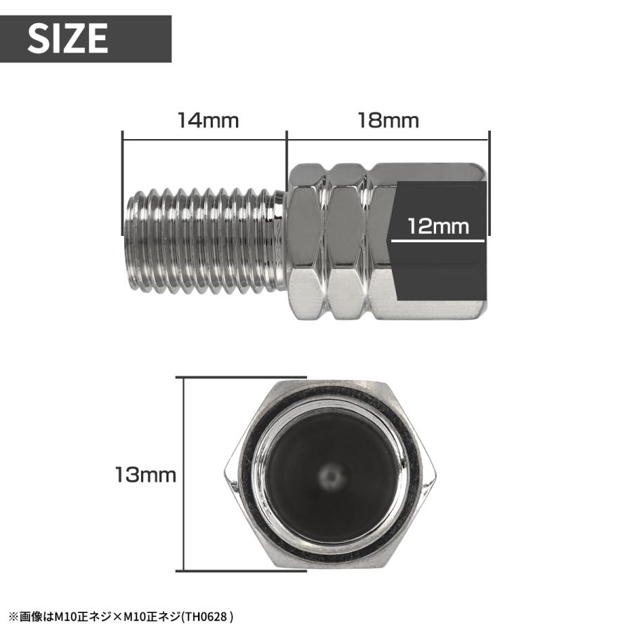 バイク ミラー 変換アダプター 18mm延長 M10 P1.25 逆ネジ 変換プラグ