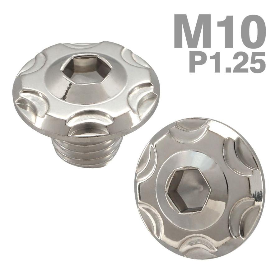 ミラーホールキャップ 正ネジ 逆ネジ M10×10mm P1.25 2個セット ヤマハ