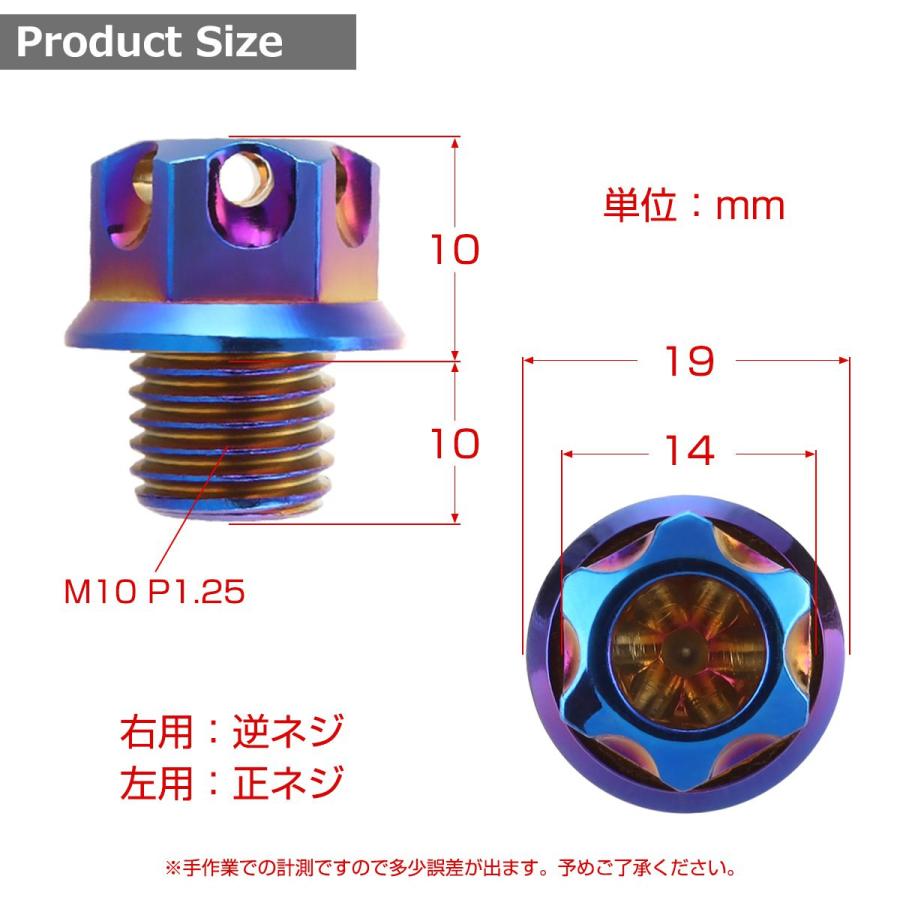 ミラーホールキャップ 正ネジ 逆ネジ M10×10mm P1.25 2個セット ヤマハ