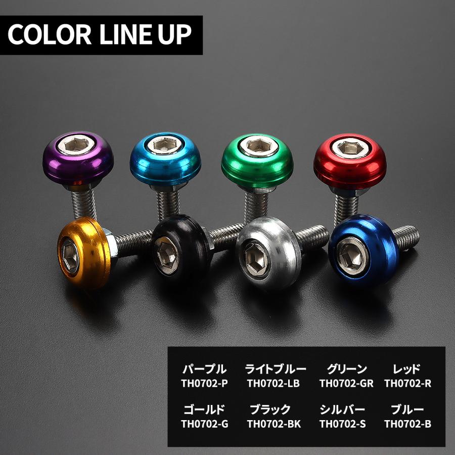 フジツボ カラーワッシャー 6個セット M6ボルト付き アルミ製 レッド