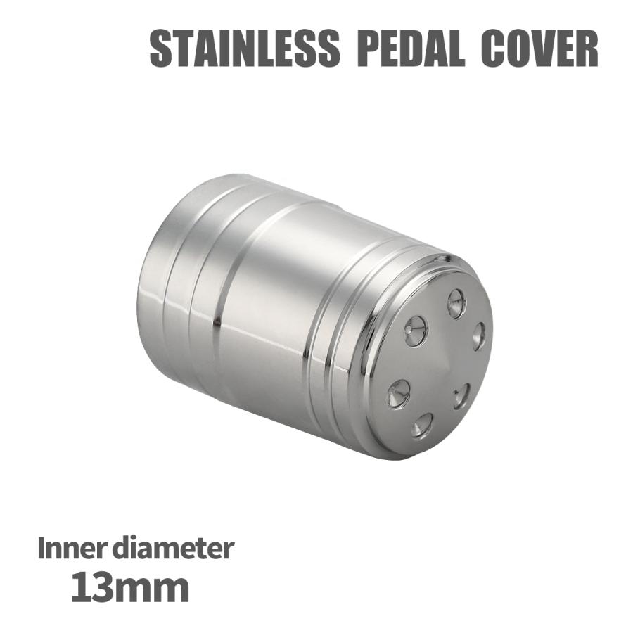 バイク キックペダルカバー ステンレス製 内長26mm 内径13mm シルバー TH0723 | ブランド登録なし