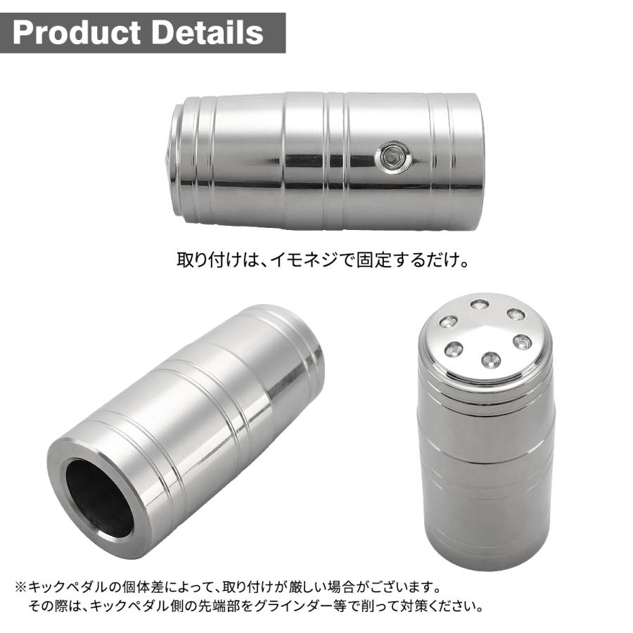 【廃盤品】ペダルカバー　チタン加工 th0727.jpg