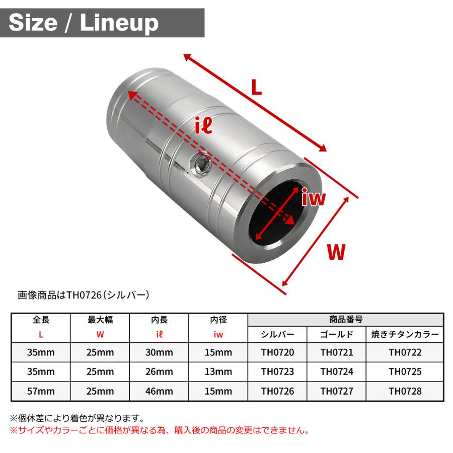 バイク キックペダルカバー ステンレス製 内長46mm 内径15mm 焼きチタンカラー TH0728 | ブランド登録なし | 02