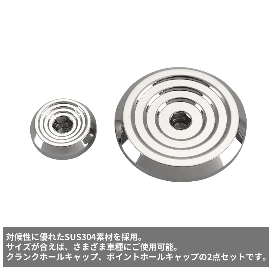 クランクケースカバー キャップ セット スズキ車汎用 SUS304 シルバー TH0735 | スズキ | 04