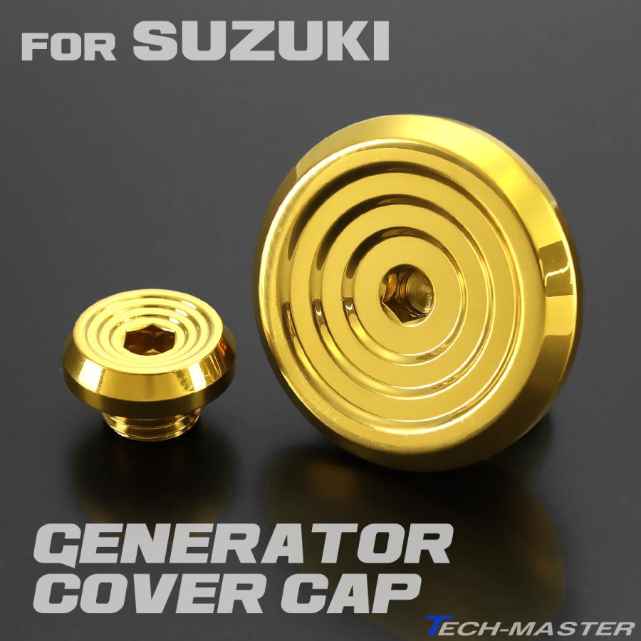 クランクケースカバー キャップ セット スズキ車汎用 SUS304 ゴールドカラー TH0736 | スズキ