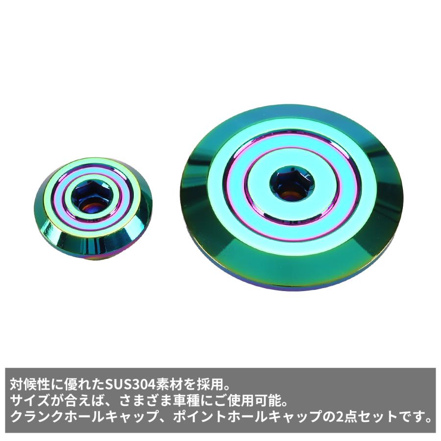 ジェネレーター カバーキャップ タイミングホール プラグ ハンターカブ ダックス125 モンキー125 グロム レブル250 CB400SF CB1300SF レインボーグリーン TH0744 | ホンダ | 04