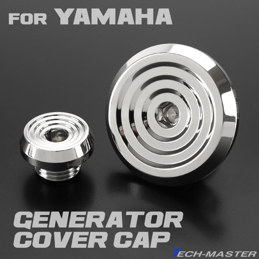 YAMAHA（ヤマハ） クランクケースカバー キャップ セット ヤマハ車汎用