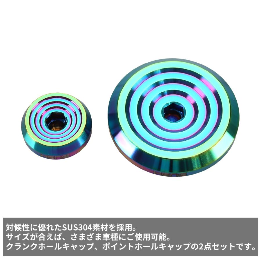 ジェネレーター カバーキャップ タイミングホール プラグ ハンターカブ ダックス125 モンキー125 CB400SF CB1300SF マット レインボーグリーン TH0752 | ホンダ | 04