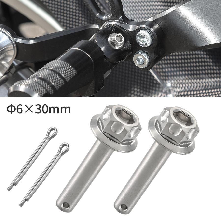 バイク ステップピン シルバーカラー 2本セット 割りピン付 Φ6×30mm ヘキサゴンヘッド ステンレス TH0766 | ブランド登録なし