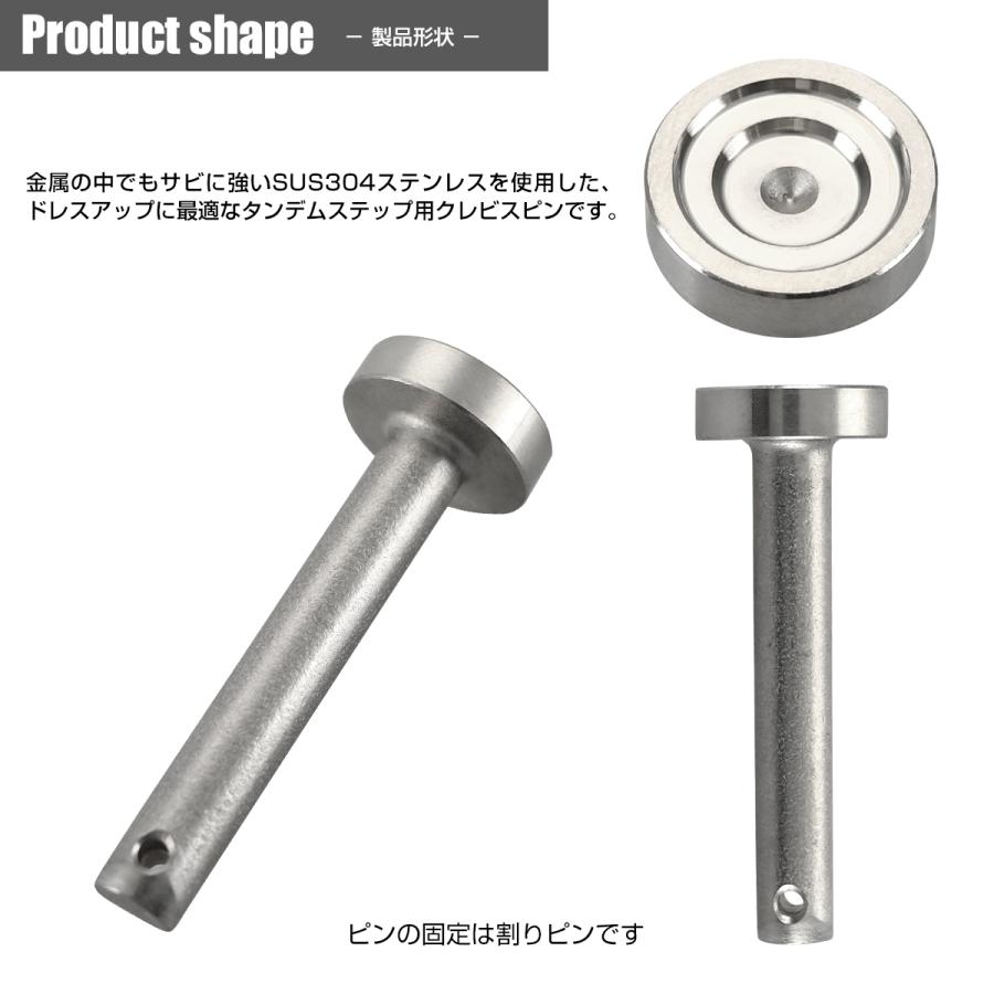 バイク ステップピン マットシルバー 2本セット 割りピン付 Φ6×38mm ステンレス TH0769 | ブランド登録なし | 01