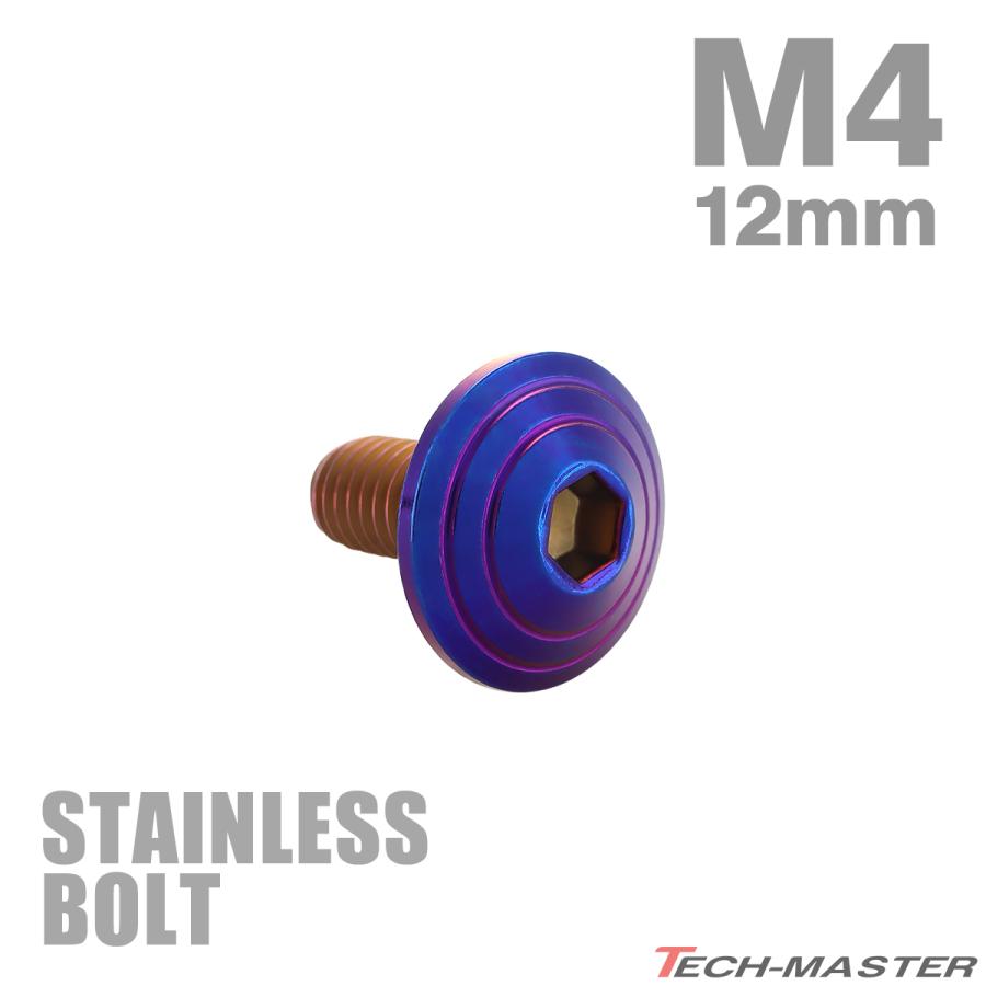 ステンレスボルト M4×12mm P0.7 ボタンボルト シェルヘッド 焼きチタンカラー TR0113 | TECHーMASTER