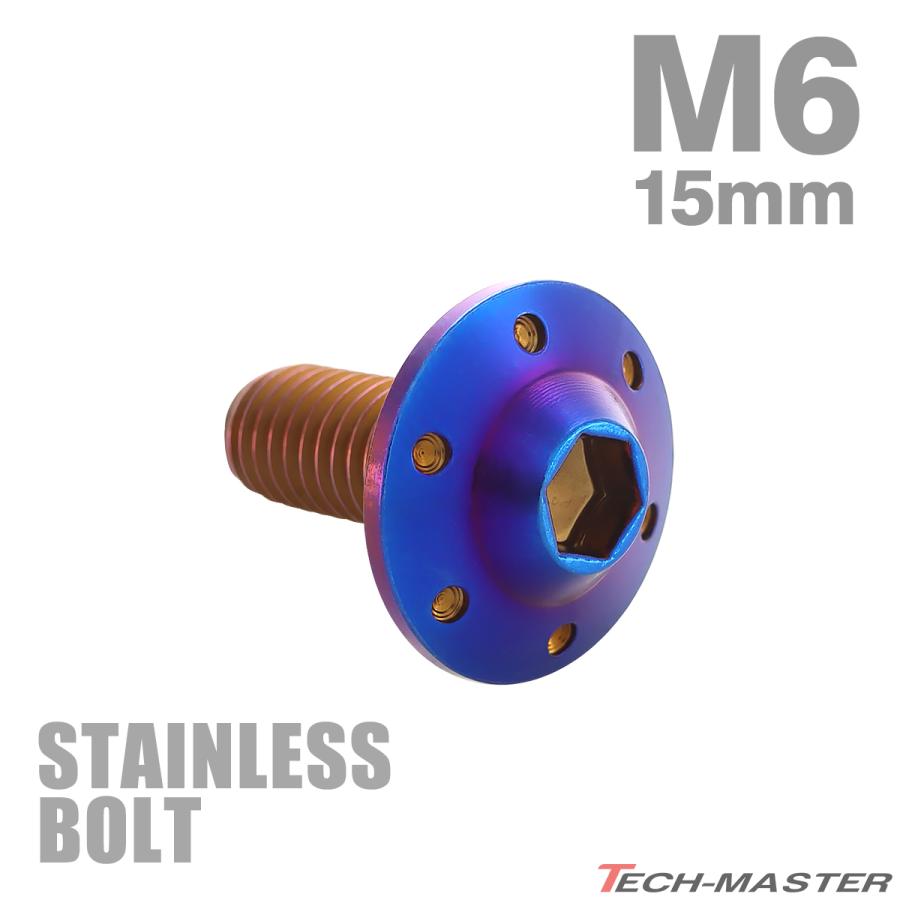 ステンレスボルト M6×15mm P1.0 ボタンボルト ステップホールヘッド 焼きチタンカラー TR0206 | TECHーMASTER
