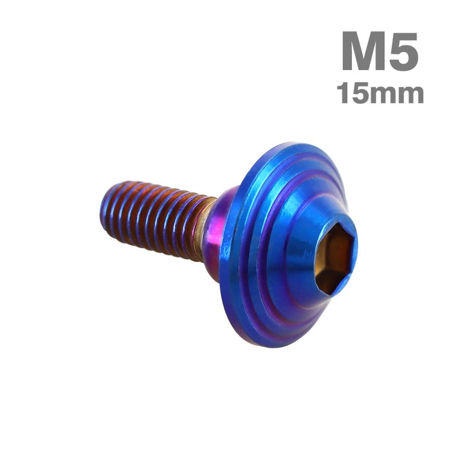 ステンレスボルト M5×15mm P0.8 円筒部直径7mm 段付きボルト