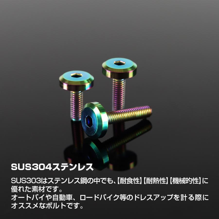 ステンレスボルト M4×12mm P0.7 フラットヘッド ボタンボルト レインボーグリーン TR0313 | TECHーMASTER | 01