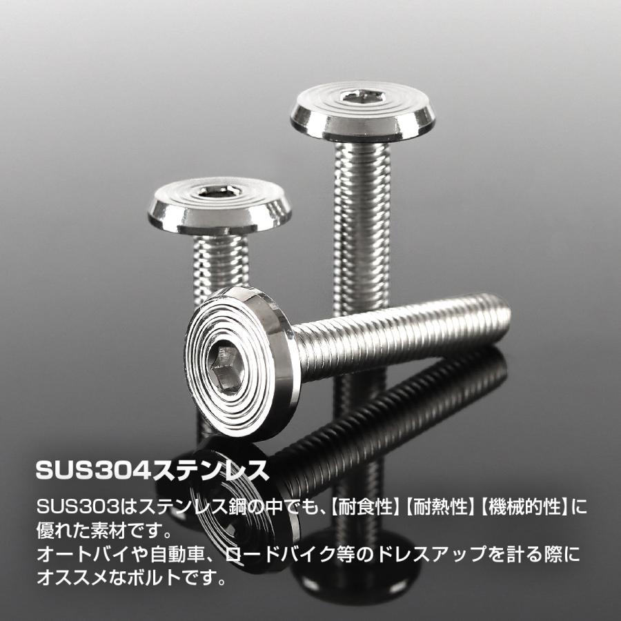 ステンレスボルト M6×20mm P1.0 シェルヘッド フラット シルバーカラー TR0771 | TECHーMASTER | 01