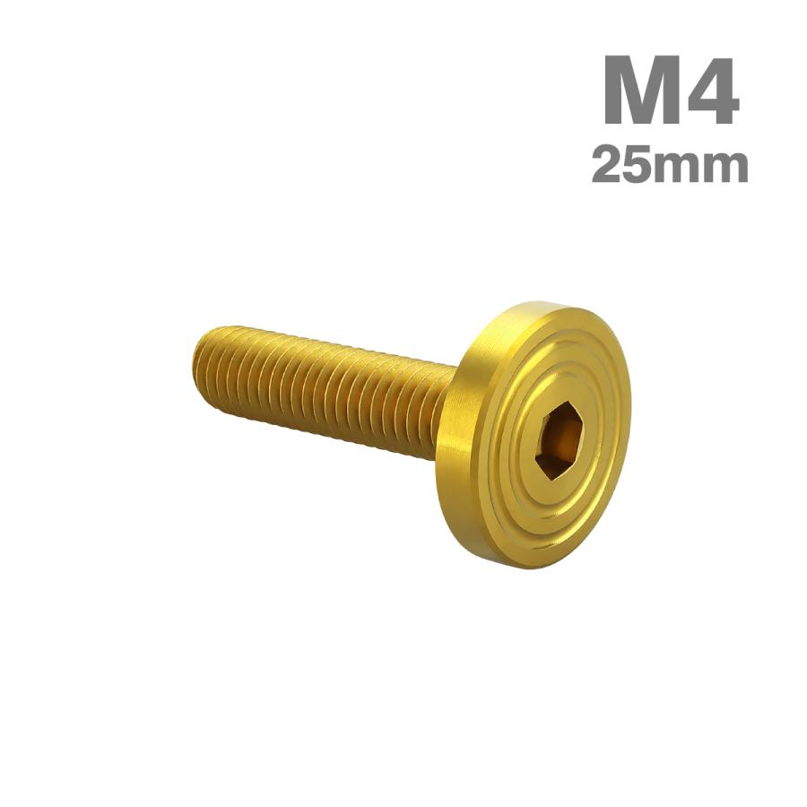 ステンレスボルト M4×25mm P0.7 マットタイプ シェルヘッド フラット ゴールドカラー TR0836 | TECHーMASTER