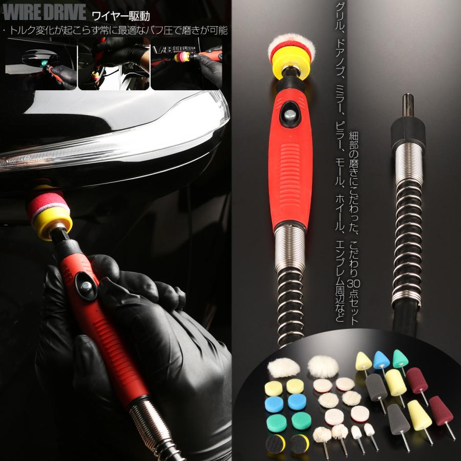 マイクロポリッシャー キット シャンク径 6mm ドリルチャック用 マイクロポリッシャー キット シャンク径 6mm ドリルチャック用