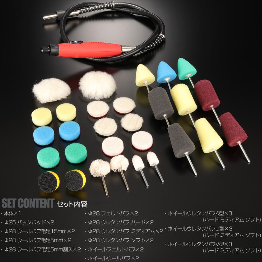 マイクロポリッシャー キット シャンク径 6mm ドリルチャック用 マイクロポリッシャー キット シャンク径 6mm ドリルチャック用
