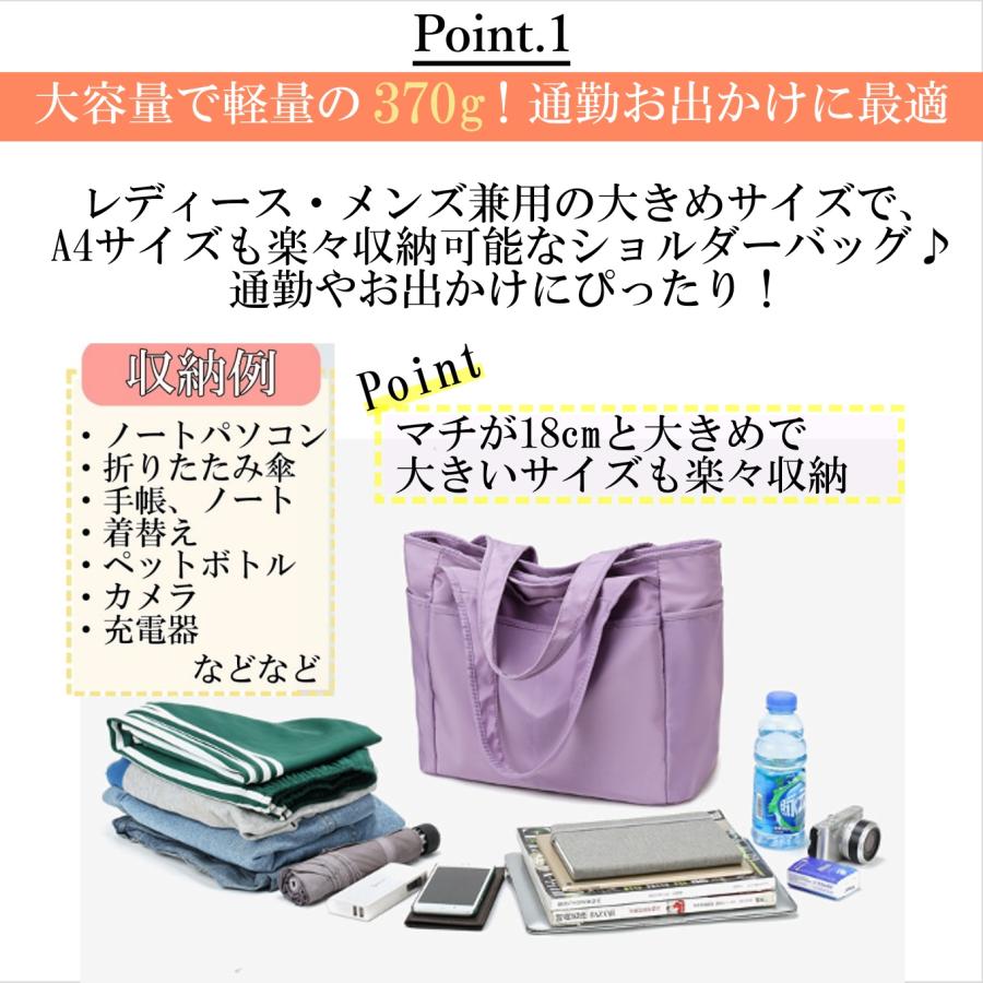 トートバッグ レディース 大きめ a4 軽量 軽い ナイロン ファスナー 大容量 通勤 肩がけ ポケット多い マザーズ 防水｜tmstore-chitra｜08