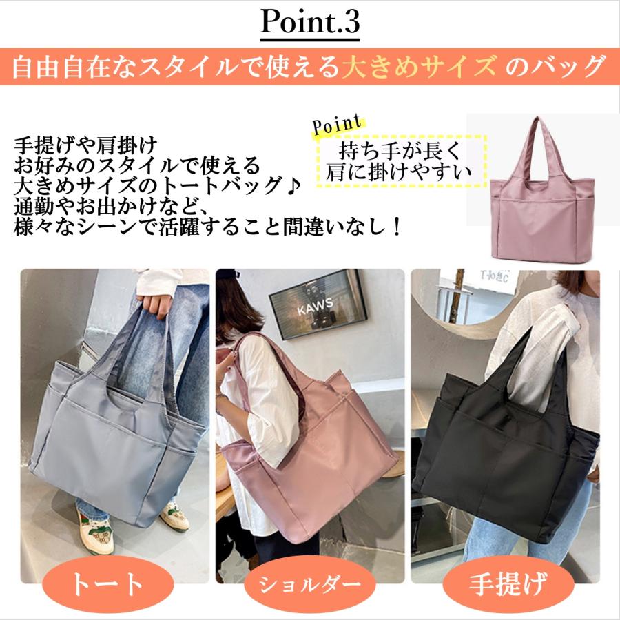 トートバッグ レディース 大きめ a4 軽量 軽い ナイロン