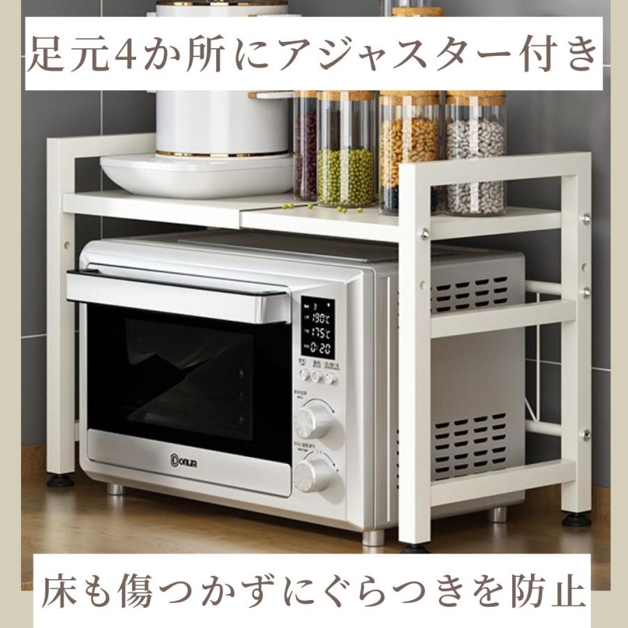 レンジ台 レンジラック 伸縮 キッチンラック 幅60 幅50 幅55 電子
