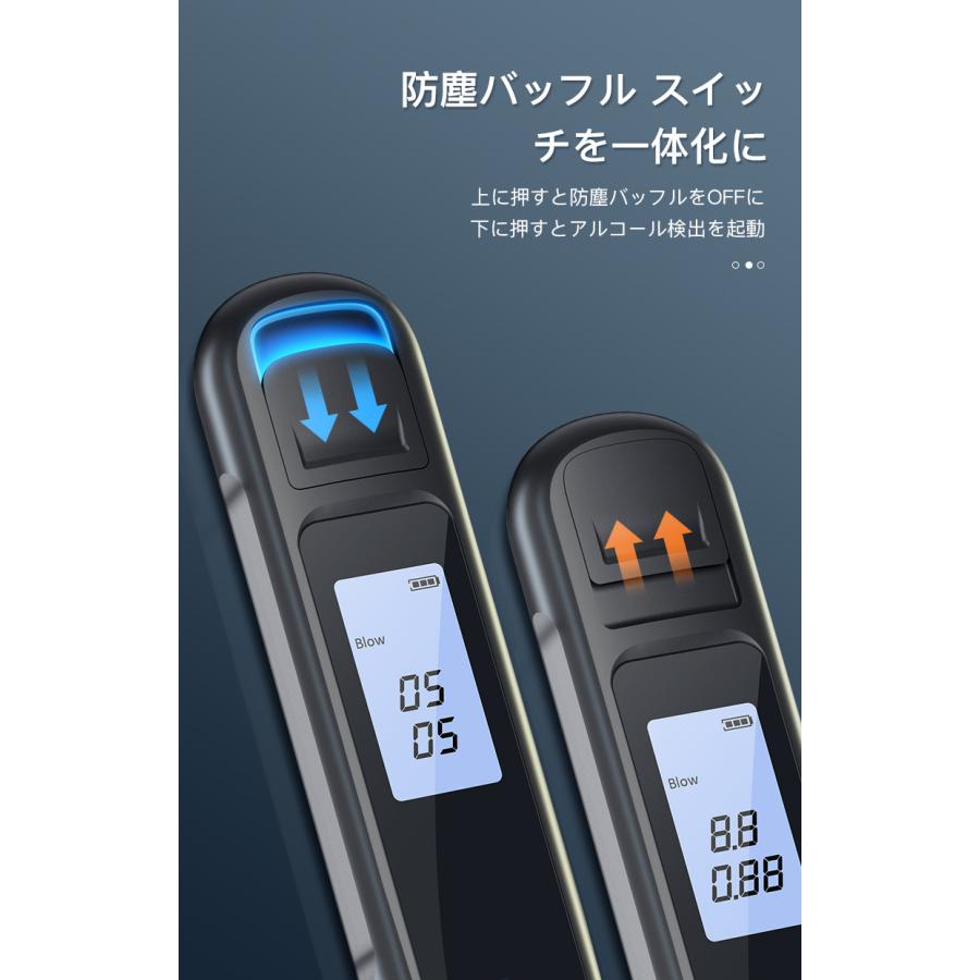 アルコールチェッカー アルコール検知器 吹きかけ 飲酒運転 USB 充電 高速測定 非接触 飲酒検知 アルコール 二日酔い｜tmstore-chitra｜07