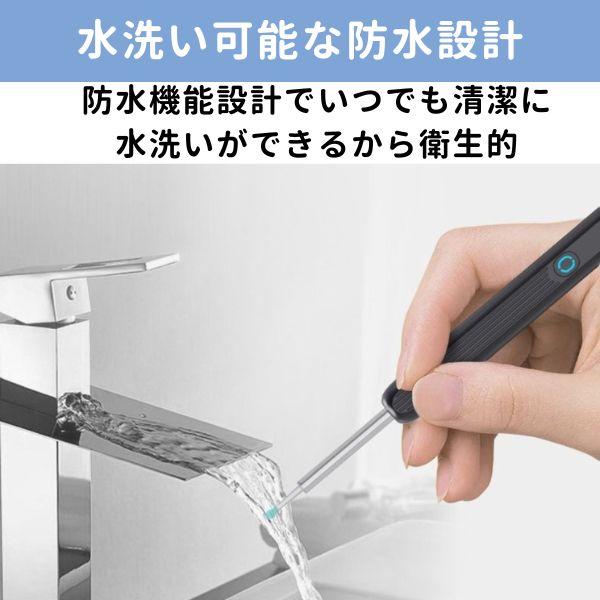 耳かき カメラ イヤー スコープ iphone Android 8点セット
