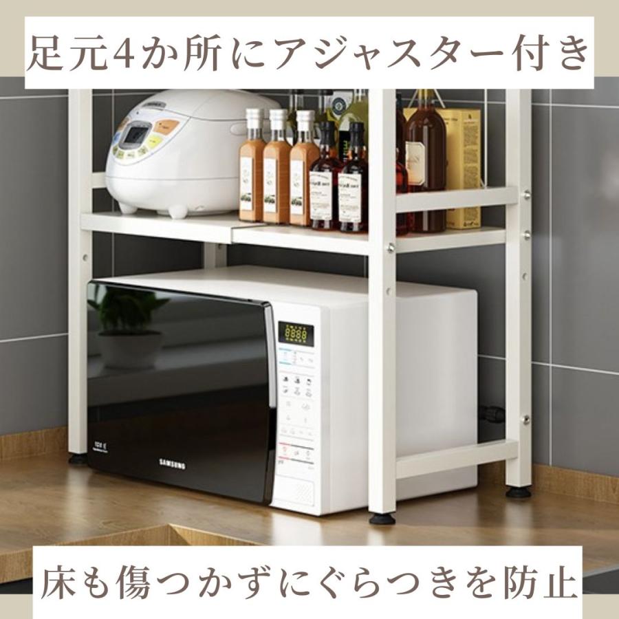 レンジラック レンジ台 キッチン 伸縮 ラック 高さ調節 食器棚 2段