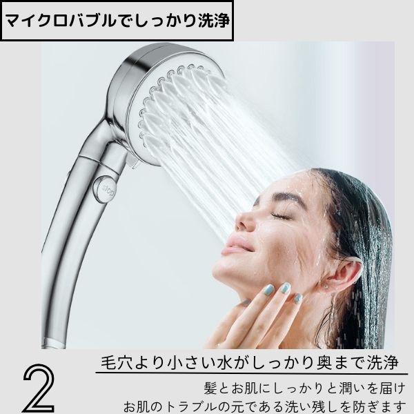 マイクロバブル 節水シャワーヘッド ミスト 手元止水 低水圧SH216-2T 楽天市場】シャワーヘッド ミストップリッチシャワーsh216-2t ミスト