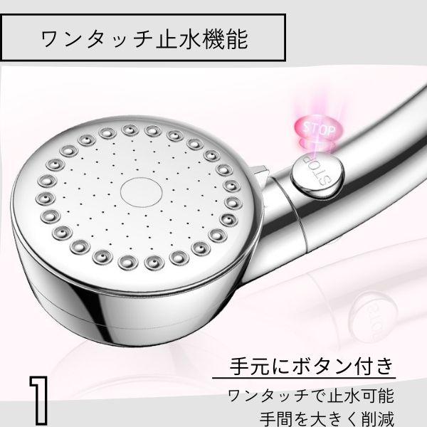 シャワーヘッド 節水 手元止水 ミスト ジェット機能 マイクロ