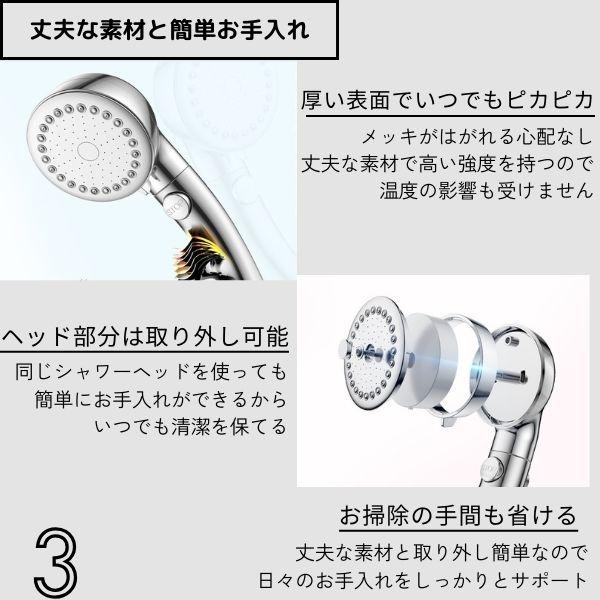 シャワーヘッド 節水 手元止水 ミスト ジェット機能 マイクロ