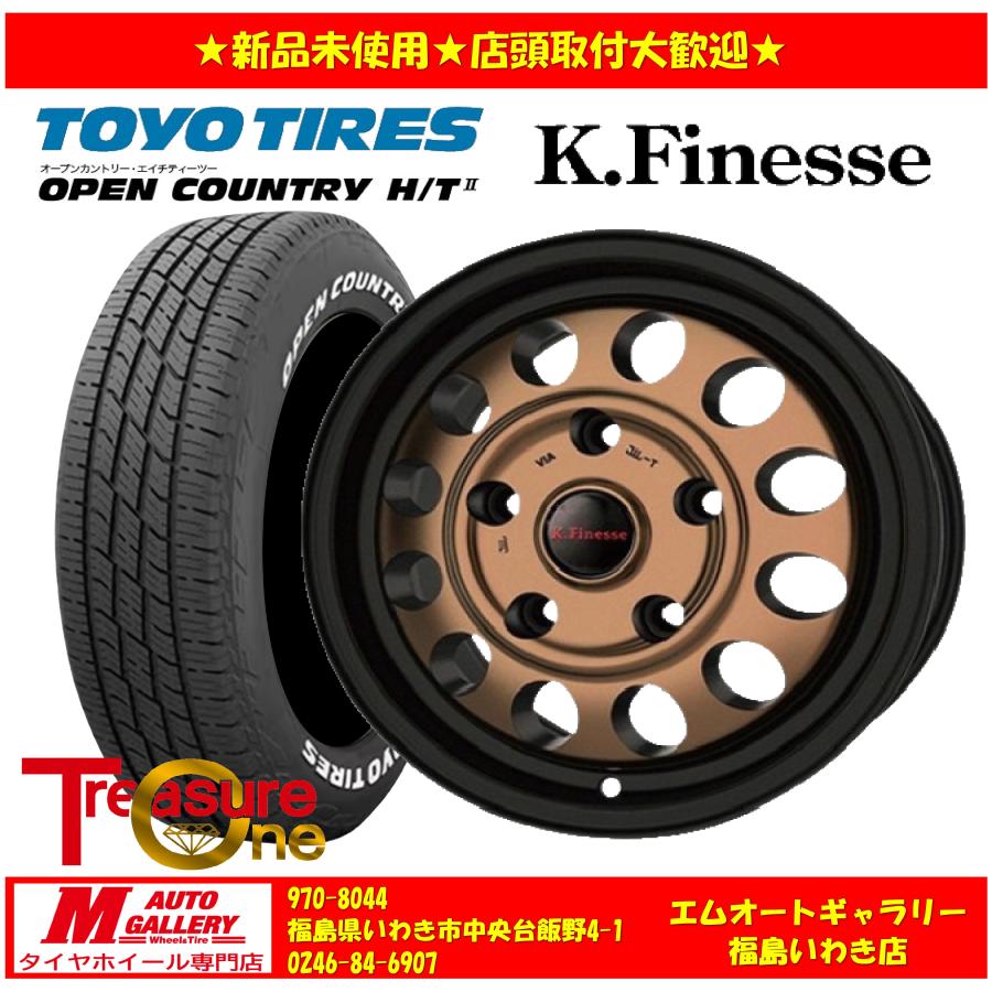 いわき 新品夏タイヤホイールセット ケイフィネス D12 15x6.0J +